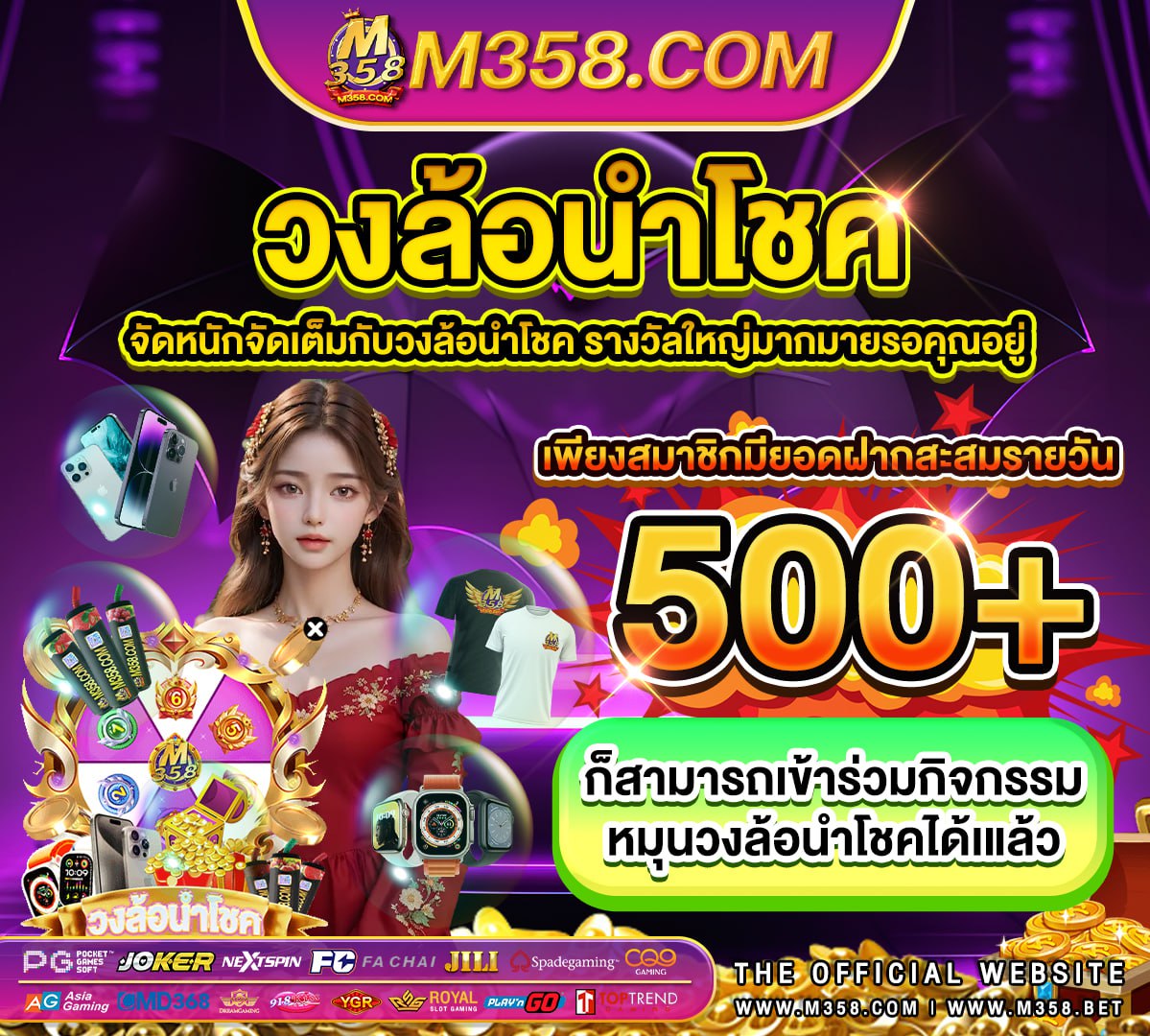 เล่น เกม ได้ เงิน จริง ฟรี เกม ดัมมี่ ได้เงินจริง